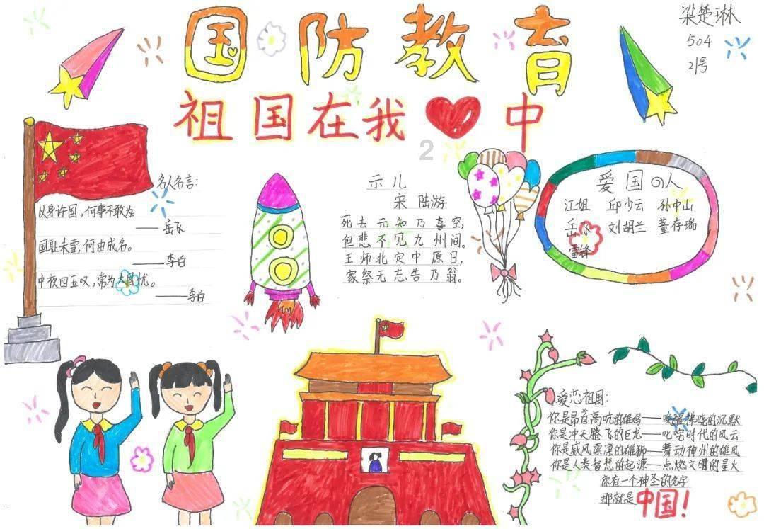 被困在殿堂的学生